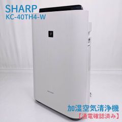 【通電確認済み】SHARP・シャープ・KC-40TH4-W・空気清浄機・加湿器・プラズマクラスター・花粉対策・ウイルス対策