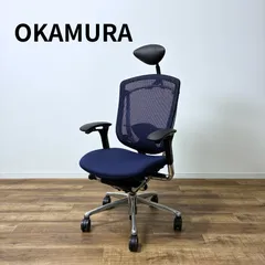 OKAMURA Contessa NAVY オカムラ コンテッサ ネイビー