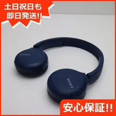 美品 WH-CH510 ブルー 本体 即日発送 土日祝発送OK あすつく 06000