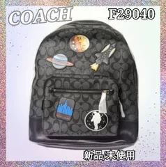 2024年最新】coach nasaの人気アイテム - メルカリ