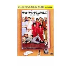 ザ・ロイヤル・テネンバウムズ　サントラレコード Various Artists - Royal Tenenbaums - Amazon.com Music