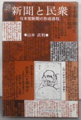 中古】古典の解釈文法 [昭和28年再版]／時枝誠記, 増淵恒吉 共著／至文堂 - メルカリ