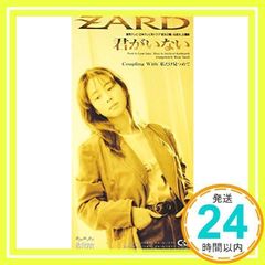 ZARD 君がいない 8cmシングルCD - メルカリ
