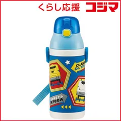 【 新品 未開封 】   スケーター プラレール20 PVC巻きステンレスストローホッパー 380ml SSPV4 未使用 送料無料のサムネイル