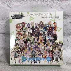 2025年最新】ホロライブ ヴァイスシュヴァルツ 未開封の人気