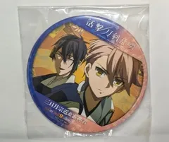 2025年最新】活撃刀剣乱舞 缶バッジ 三日月宗近の人気アイテム