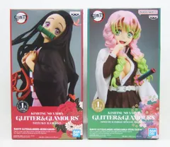 鬼滅の刃 GLITTER&GLAMOURS 竈門禰豆子 甘露寺蜜璃 2種セット