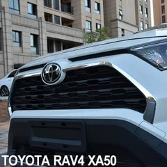 2024年最新】rav4 グリル 純正の人気アイテム - メルカリ