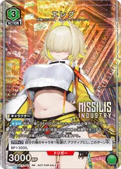 2026年最新】エレグ ユニオンアリーナの人気アイテム - メルカリ