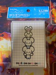 デッキシールド イッカネズミ 新品未開封品