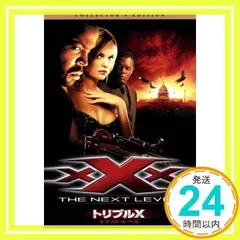 トリプルX 未開封品 backend=imagemagick;version=1;