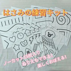 2025年最新】3枚キットカットの人気アイテム - メルカリ 2025年最新】3枚キットカットの人気アイテム - メルカリ