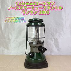 コールマン ケロシンランタン 214A700 灯油 - メルカリ