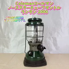 2026年最新】コールマン ノーススター2000の人気アイテム - メルカリ