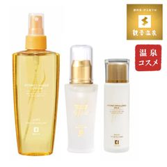 【温泉コスメ】観音温泉 スキンケアBセット【ハイドロチャージローション 200ml＋ハイドロエモリエントミルク 40ml＋モイスチャーエッセンス 40ml】各1個＋【金運招き猫シール1枚プレゼント】温泉水配合 化粧水 乳液 美容液 ヒアルロン酸 スクワラン