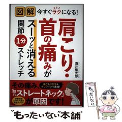 花の女子高相撲部　諸井愛　ジュネットMOOK 匿名配送 Amazon.co.jp: 花の女子高相撲部 (ジュネットMOOK) : 諸井 愛