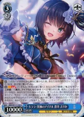 ヴァイスシュヴァルツ　ヘブンバーンズレッド　蒼井えりか 2025年最新】蒼井えりか ヴァイスの人気アイテム - メルカリ