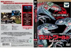 レンタル落ちDVD『ジュラシック・リボーン』 Amazon.co.jp: ジュラシック・リボーン [DVD] : ジェイソン