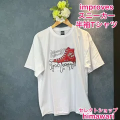 【新品　タグ付き】　【SIDEWAYSTANCE】　【ユニセックス】　サイドウェイスタンス　ブランド　トップス　半袖　Tシャツ　メンズ　レディース　セットアップ　リネン　オリジナルプリント　ハイカットスニーカー　M　ホワイト　オーバーサイズ