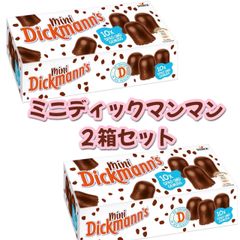 スーパーディックマン　ミニトリオ　チョコマシュマロセット ディックマン ミニトリオ チョコマシュマロ｜Yahoo!フリマ（旧