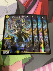 DM マーシャルループ デッキ 未使用 セット メルカリ便 DM マーシャルループ デッキ 未使用 セット メルカリ便 - メルカリ