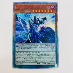 遊戯王 - 【遊戯王】アストログラフ･マジシャン 20thシークレットレア 遊戯王】 アストログラフ・マジシャン 20thシークレット