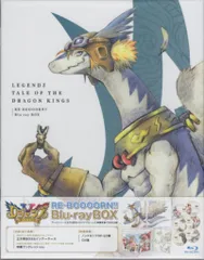 2025年最新】レジェンズ 甦る竜王伝説 blu-rayの人気アイテム - メルカリ