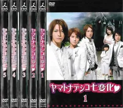 Amazon.co.jp: 亀梨和也☆手越祐也☆高島礼子『ヤマトナデシコ七