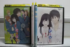 2025年最新】君に届け アニメの人気アイテム - メルカリ