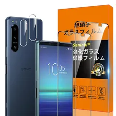 Xperia 5 IV SO-54C SOG09 フィルム 【Seninhi 2+2枚セット: 2* Xperia5 IV 強化ガラス + 2* Xperia5 IV レンズ保護フィルム 】 Xperia5IV ガラスフィルム 指紋ロック解除対応 ウィッシ 0