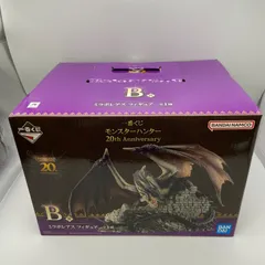 一番くじ ミラボレアス B賞 新品未開封 ふるいちオンライン - ホビー/モンスターハンター/ミラボレアス