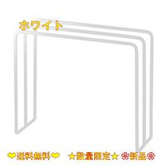 ホワイト 山崎実業 布巾ハンガータワー ホワイト 7145