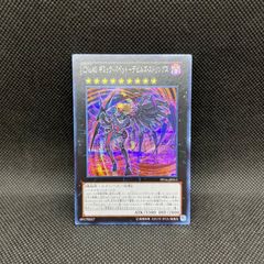 遊戯王 ドラゴンテイル ノーマルパラレル デッキパーツ 18枚