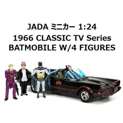 2025年最新】バットモービル 1966の人気アイテム - メルカリ