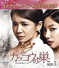 カッコウの巣 BOX1 コンプリート・シンプルDVD-BOX1,2,3,4,5 YESASIA: カッコウの巣 BOX1 ＜コンプリート・シンプル