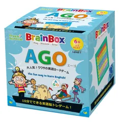 2025年最新】brainboxの人気アイテム - メルカリ