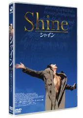 シャイン　―デジタル・レストア・バージョン― [DVD]／スコット・ヒックス