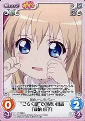 2025年最新】歳納京子 カードの人気アイテム - メルカリ