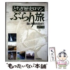 【中古】 最後の幕臣 小説大久保一翁/ＰＨＰ研究所/野村敏雄 中古】 最後の幕臣 小説大久保一翁 / 野村 敏雄 / PHP研究所