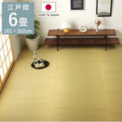 花ござ カーペット プレーン 261×352cm 江戸間6畳