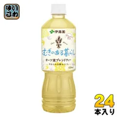 2024年最新】麦茶 ペットボトル 伊藤園の人気アイテム - メルカリ