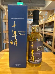 三郎丸　十年明 Navy(ネイビー) 十年明Navy(ネイビー) - ZeekなGoe のんべぇブログ