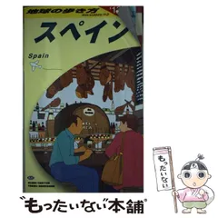 【中古】 地球の歩き方 ７（１９９９～２０００年版）/ダイヤモンド・ビッグ社/ダイヤモンド・ビッグ社 hqdefault.jpg