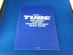 TUBE SUMMER LIVE PHOTO STORY 1986‐2005 芸術・芸能・エンタメ・アート