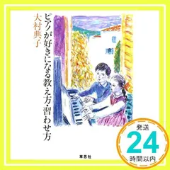 2025年最新】大村典子の人気アイテム - メルカリ