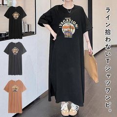 ワンピース レディース Tシャツワンピ―ス 半袖 Tシャツ ロゴ ロゴT ロゴワンピ プリント ロング 膝丈 ゆったり オーバーサイズ 春 夏 黒 おしゃれ xzxiaoyun434