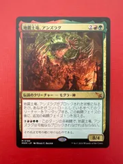 2024年最新】地震 mtgの人気アイテム - メルカリ