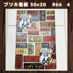 【4】R66ブリキ看板米国ヴィンテージ壁掛けパネルアンティークレトロアメリカン雑貨レトロアンティーク人気Route66R66サインプレートナンバープレートガレージハーレーバイク