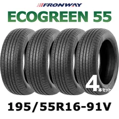 2024年最新】195/55r16 4本セットの人気アイテム - メルカリ