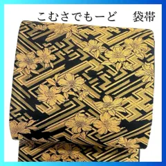 2026年最新】振袖 コムサの人気アイテム - メルカリ